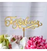 Поздравляем